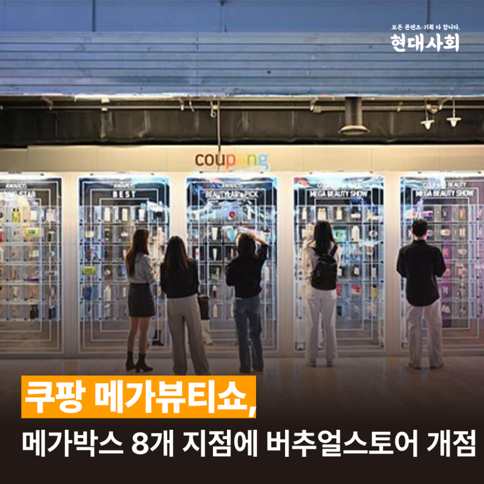 버추얼랩 이미지