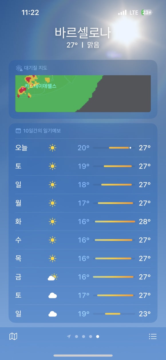 제일약초능이백숙 이미지