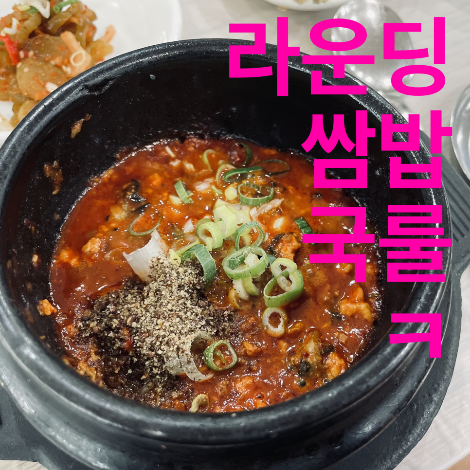 삼보아구 이미지