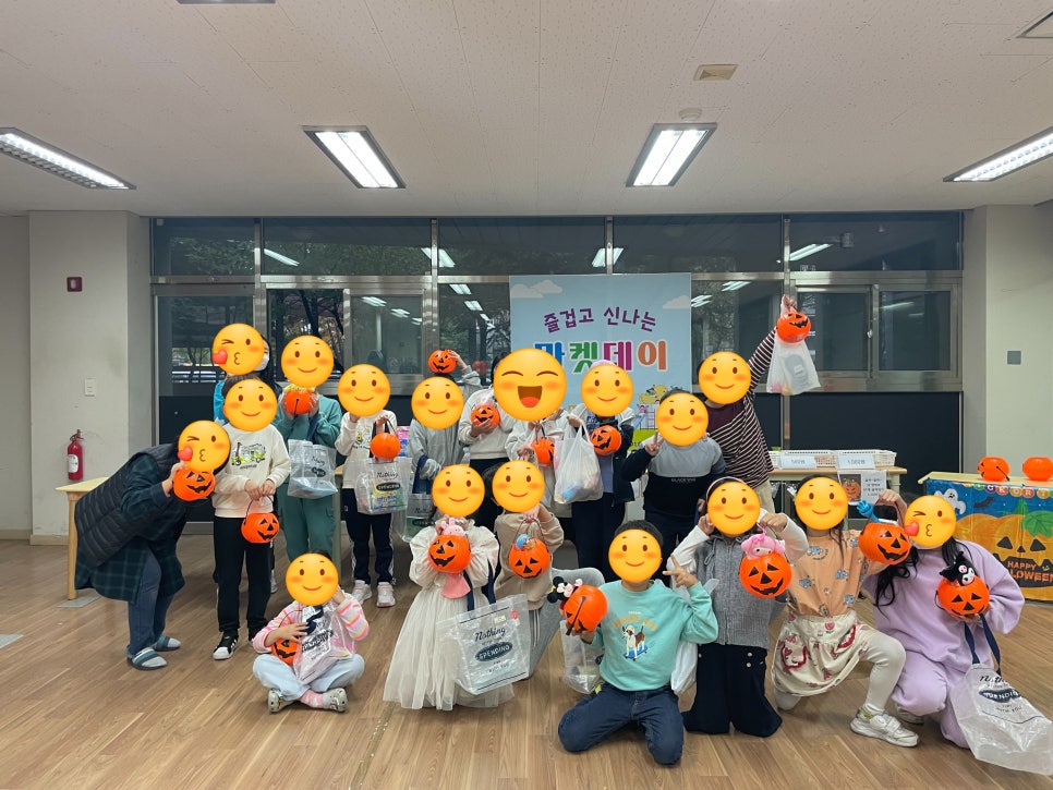 신나고마켓 이미지