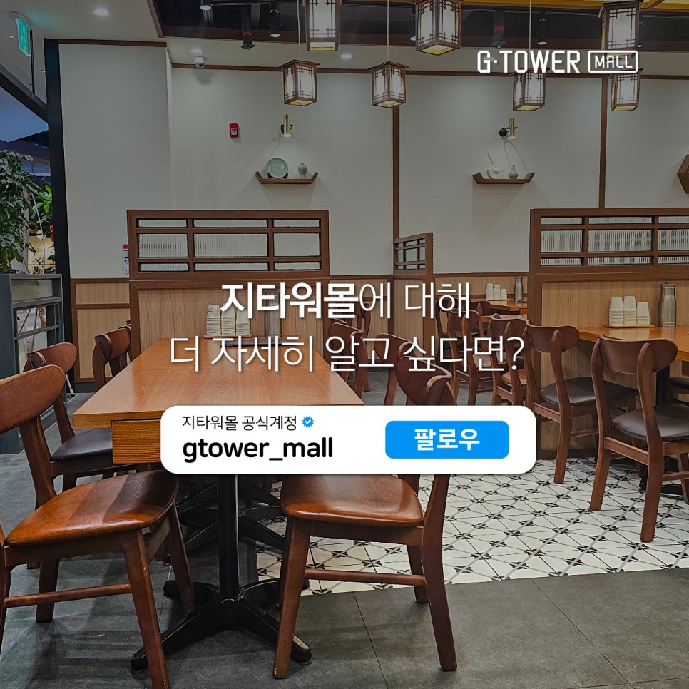 본우리반상 구로지타워점 이미지