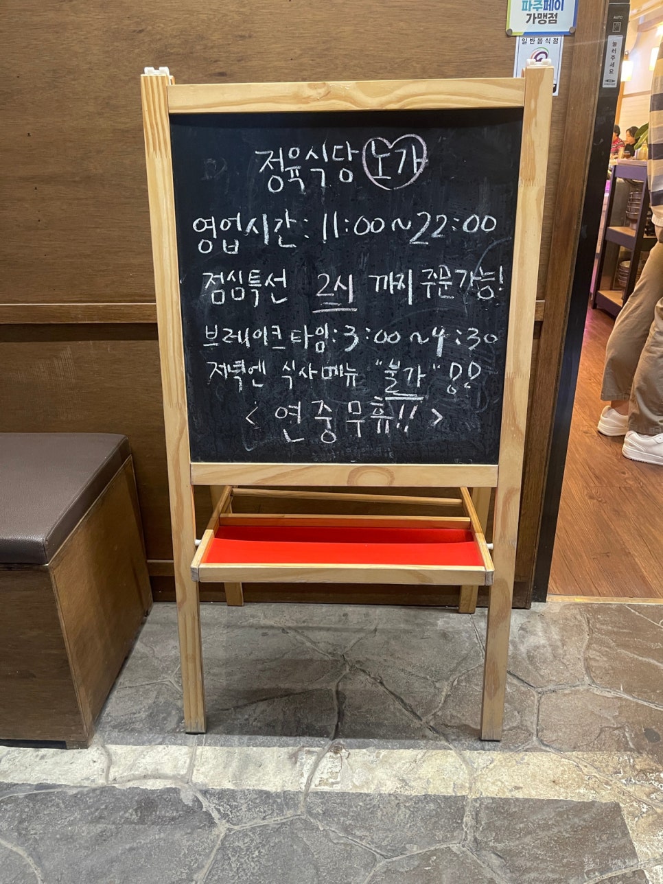 정육식당노가 이미지