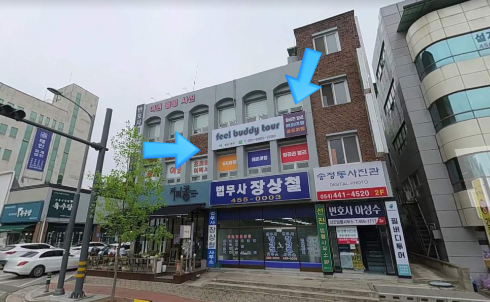 필버디투어여행사 이미지