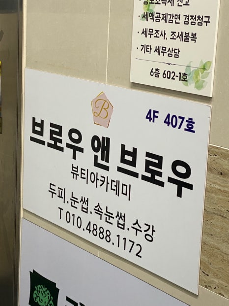 N헤어네일샵 이미지