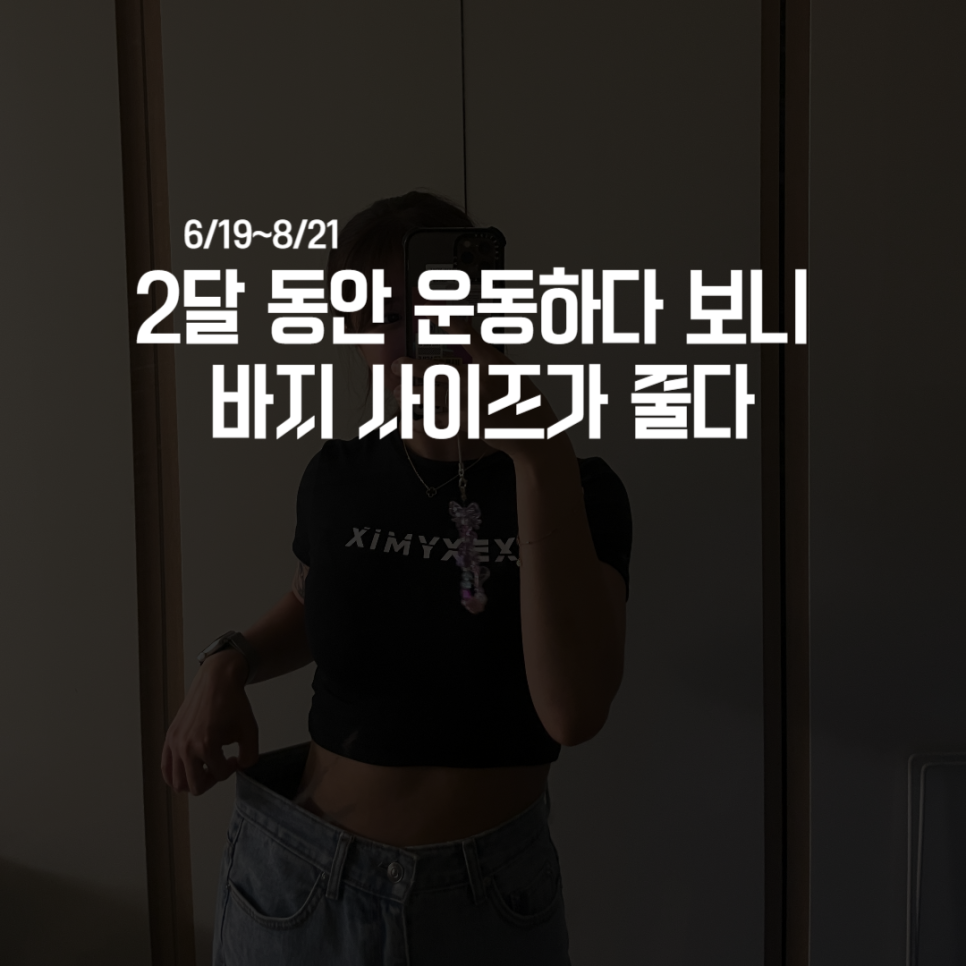 람핏(RAMFIT) 이미지