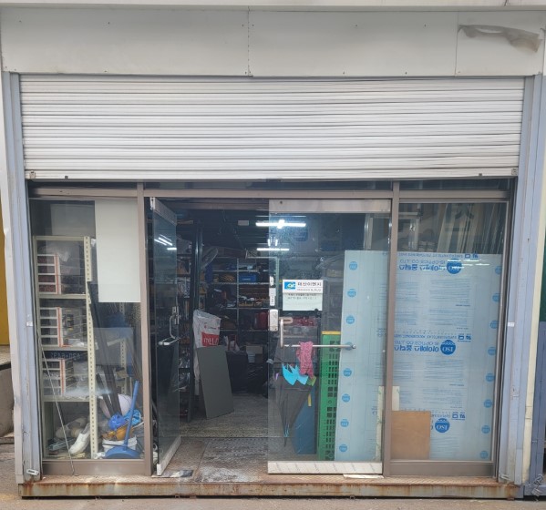 대산이엔지 이미지