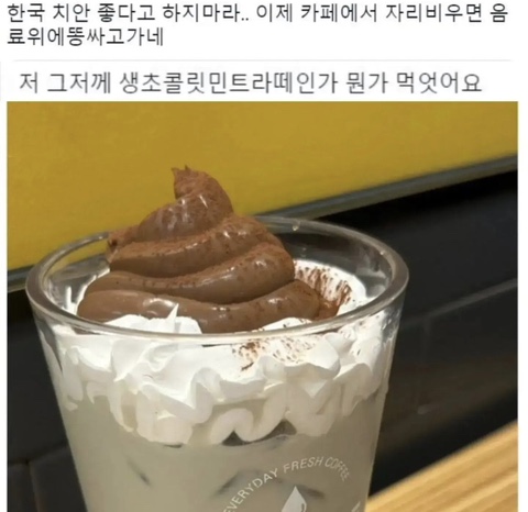 썬앤문 이미지