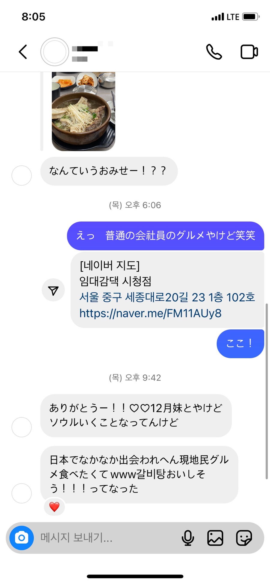 임대감댁 이미지