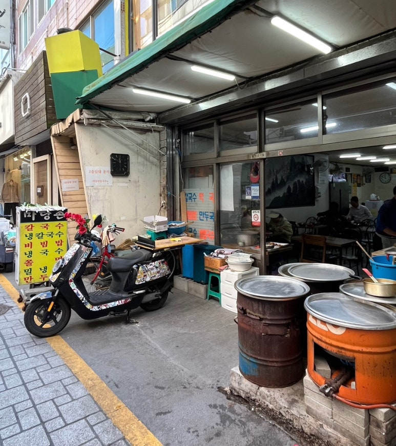 마당손칼국수 이미지
