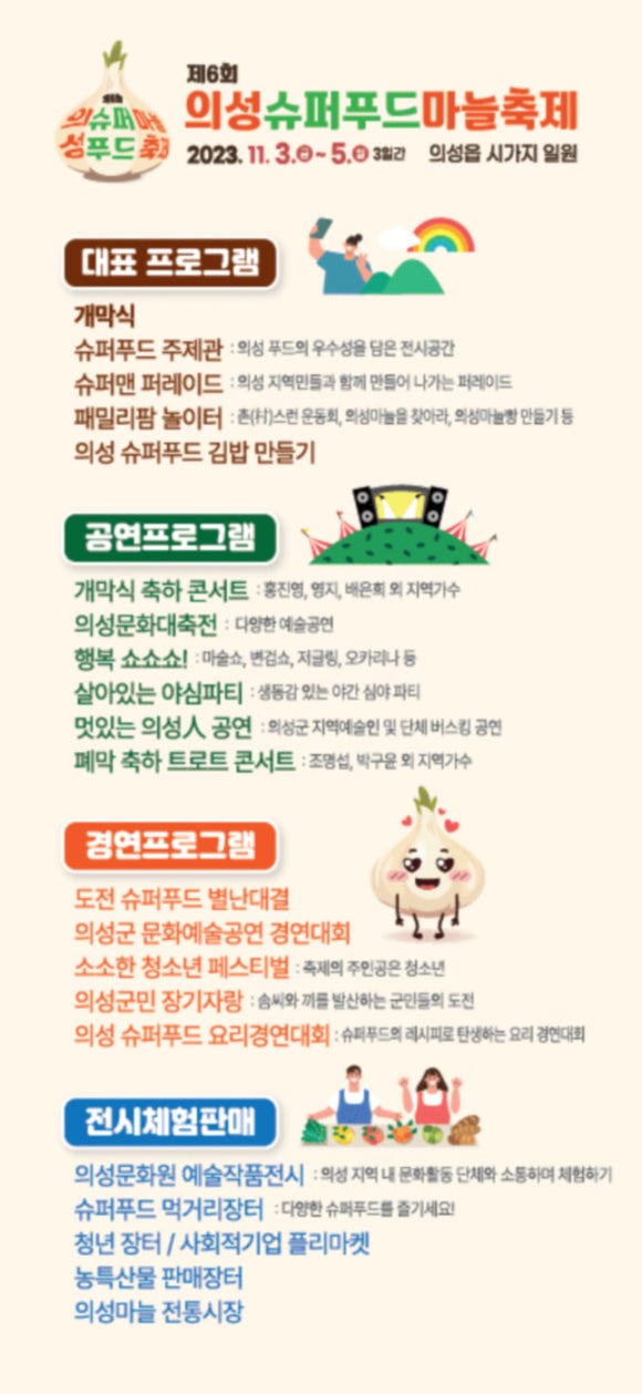 의성김밥 이미지