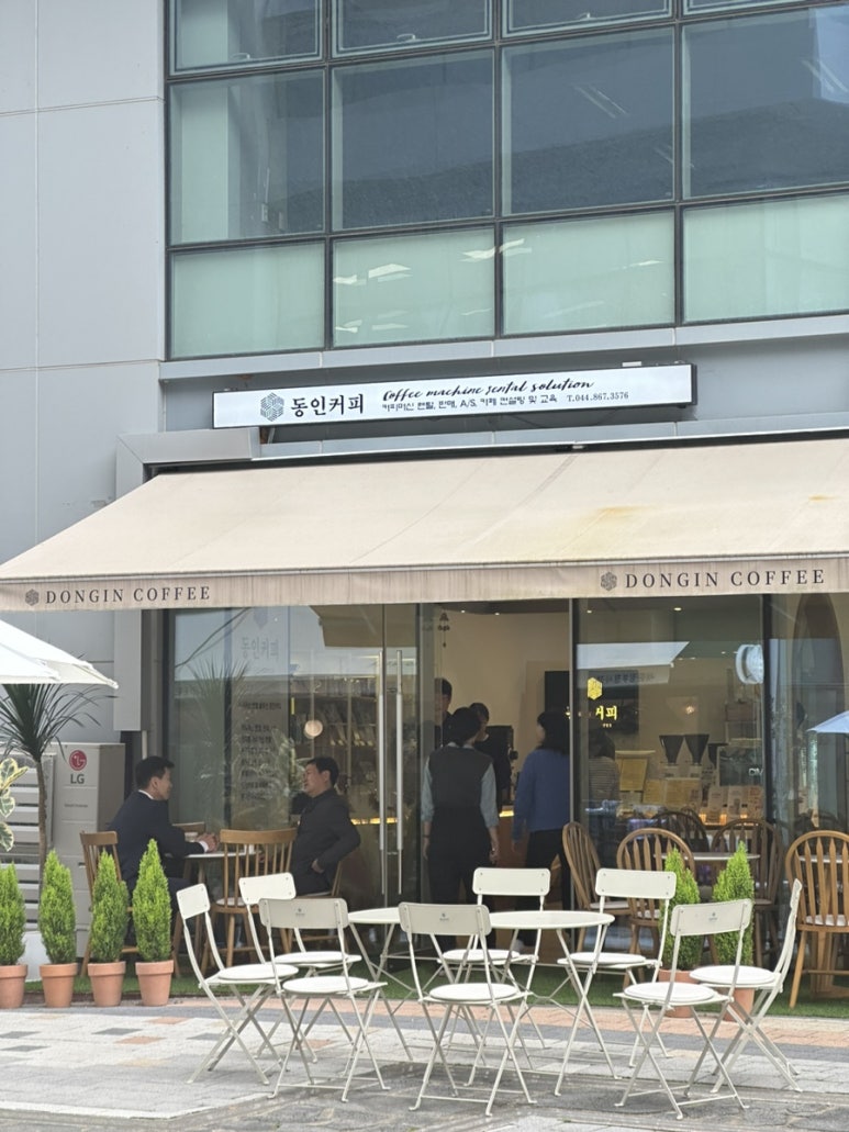 동인커피 세종점 이미지