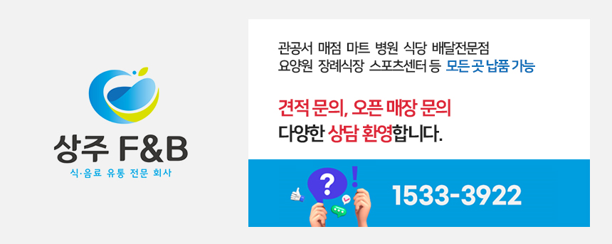 다인에프앤비 이미지