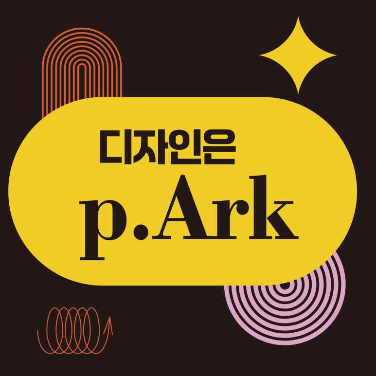 디자인스튜디오피아크 이미지