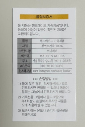 써니레더 이미지