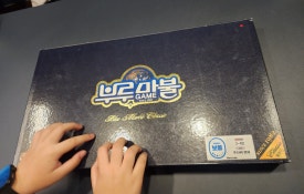 보드게임카페홈즈앤루팡시흥장곡점 이미지