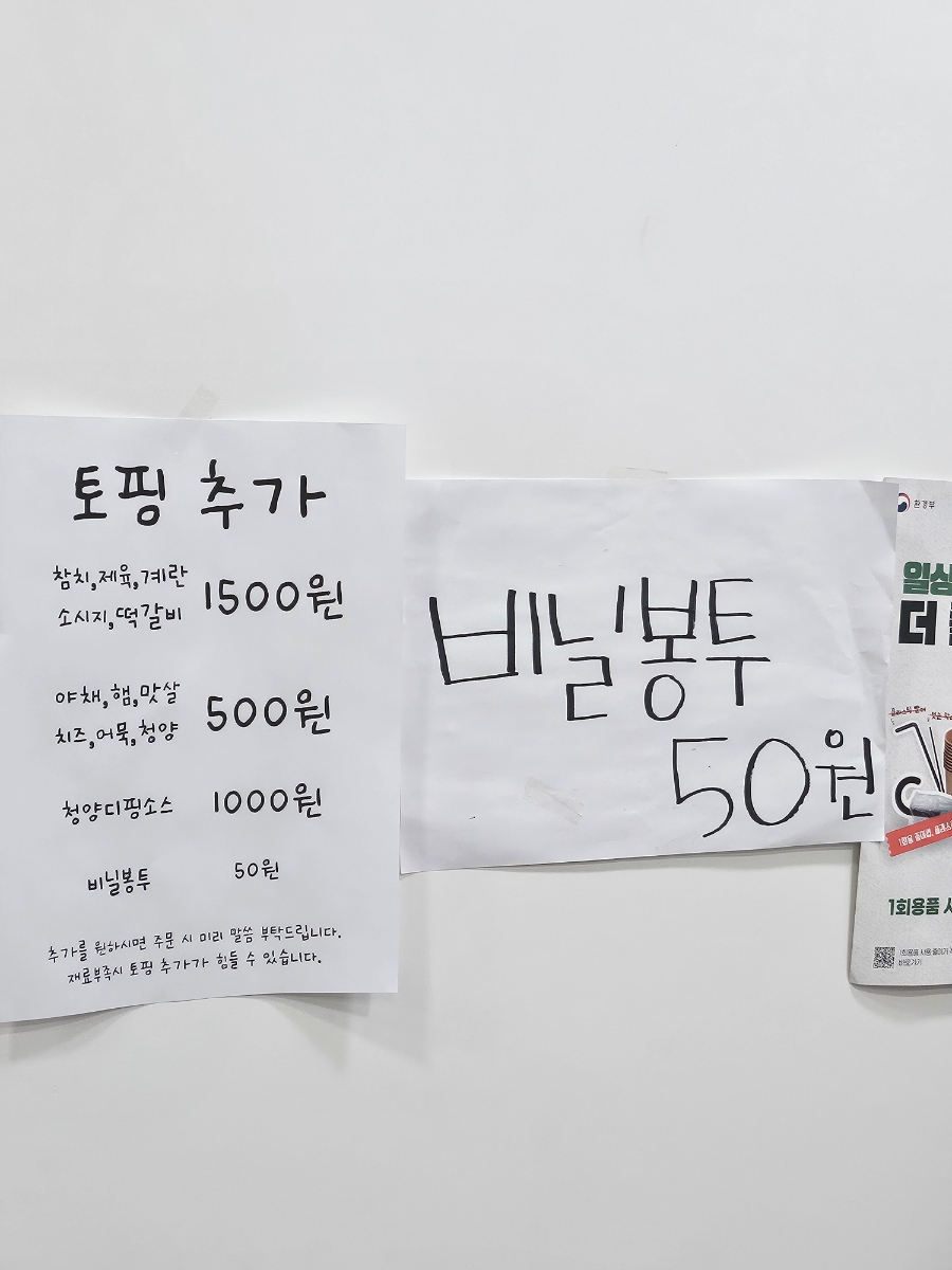 김밥은그집 이미지