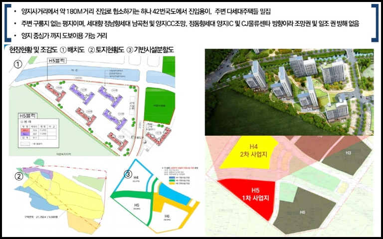 지산승마클럽 이미지
