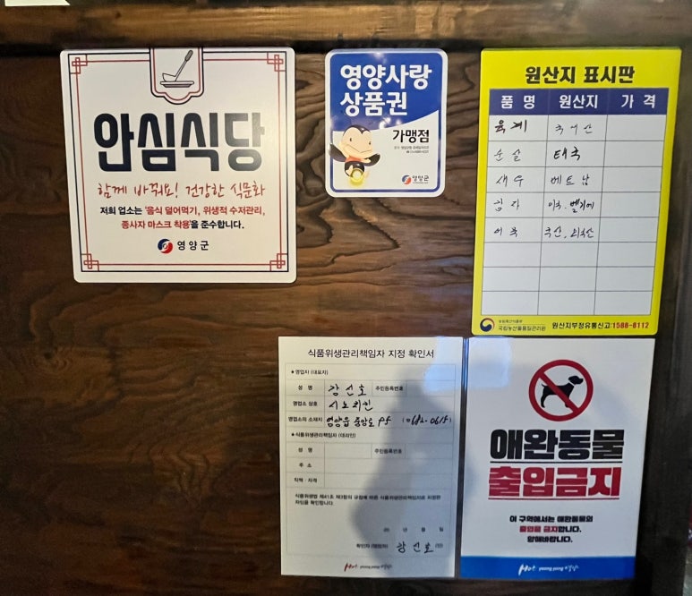 시노치킨 이미지