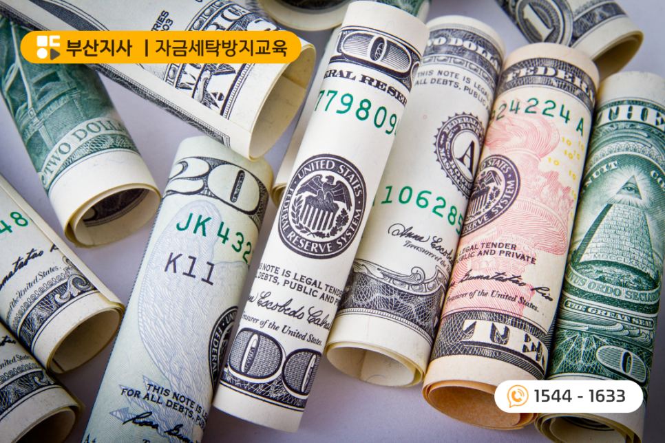 부산세탁 이미지
