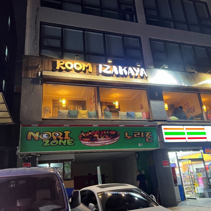 스시가한 이미지