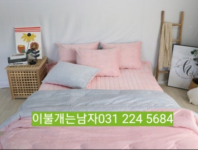 이불개는남자 이미지