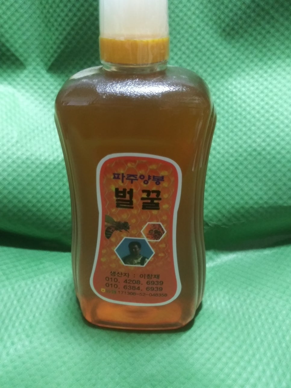 파주양봉 이미지