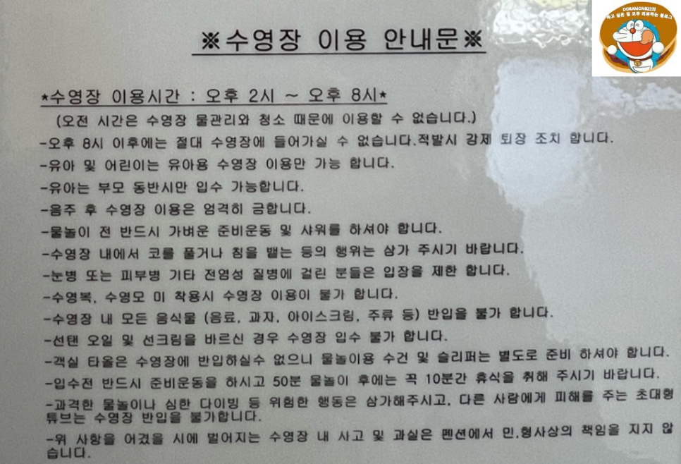 제이드나인 이미지