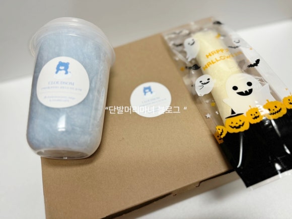 작은구름솜사탕 이미지