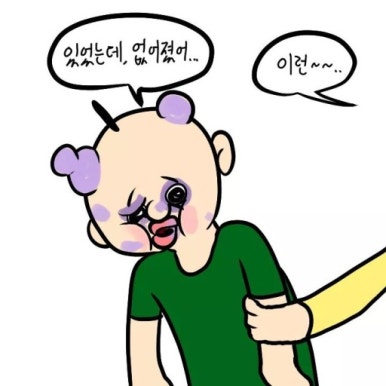 풍경돌판구이 이미지