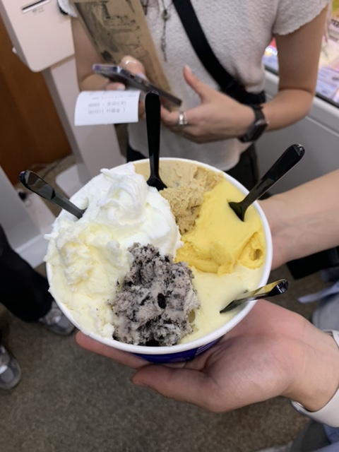 재하수산 이미지