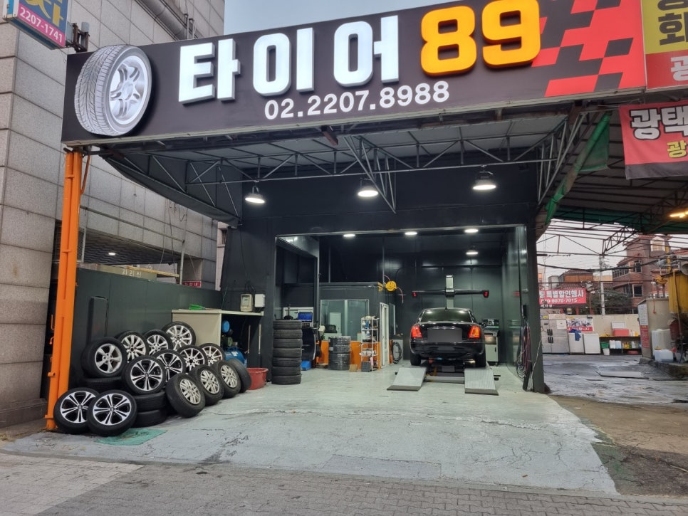 타이어89 이미지