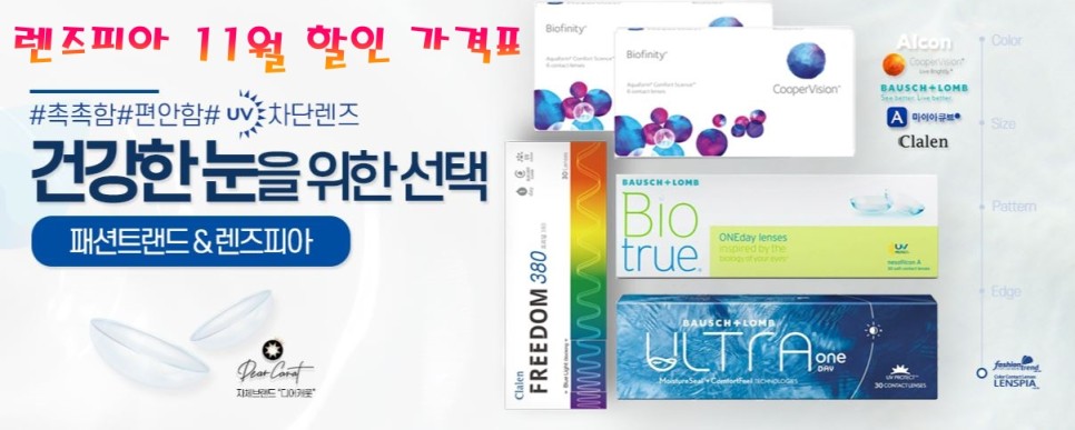 대구패션 이미지