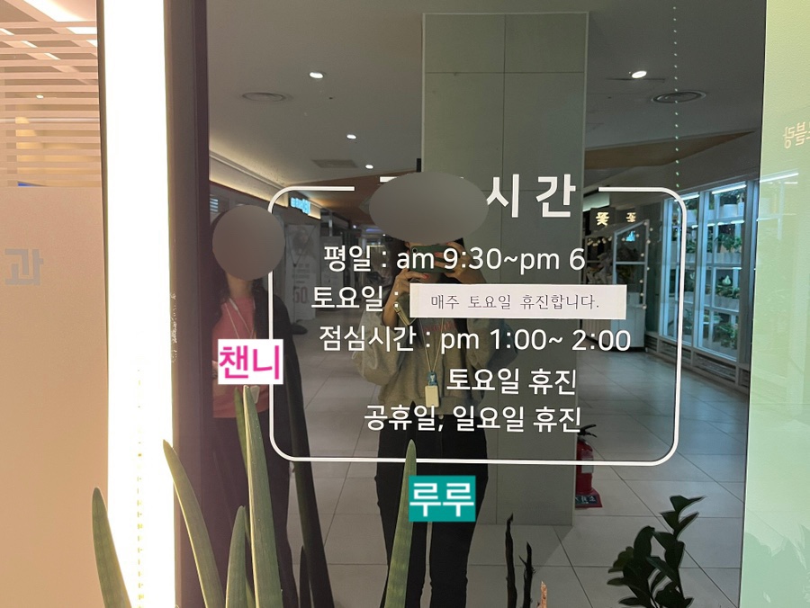 코코이비인후과의원 이미지