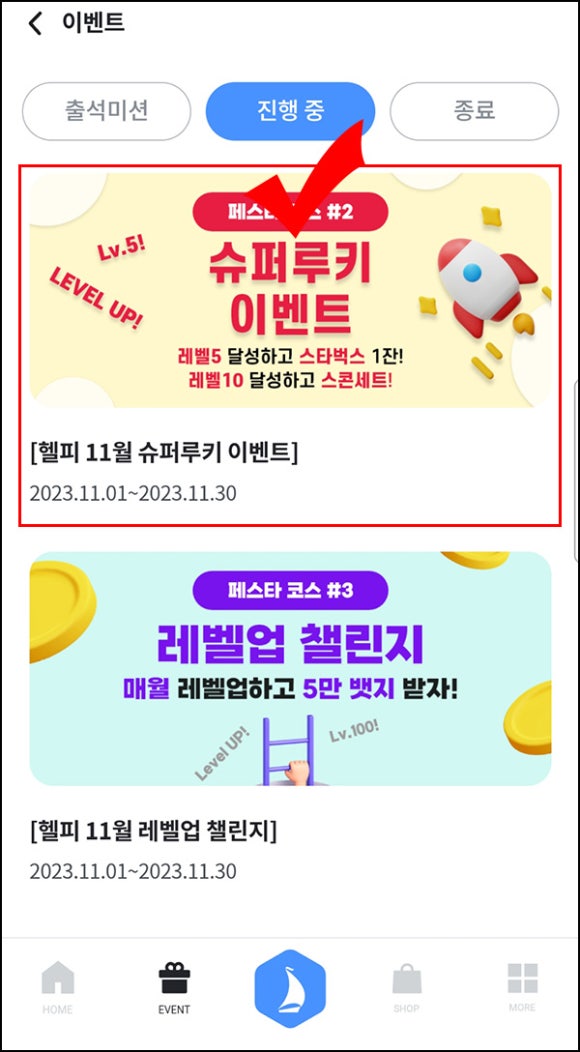 전원슈퍼 이미지