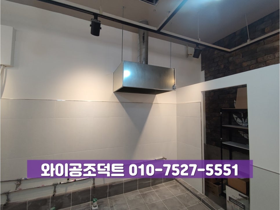샐러드식당 이미지