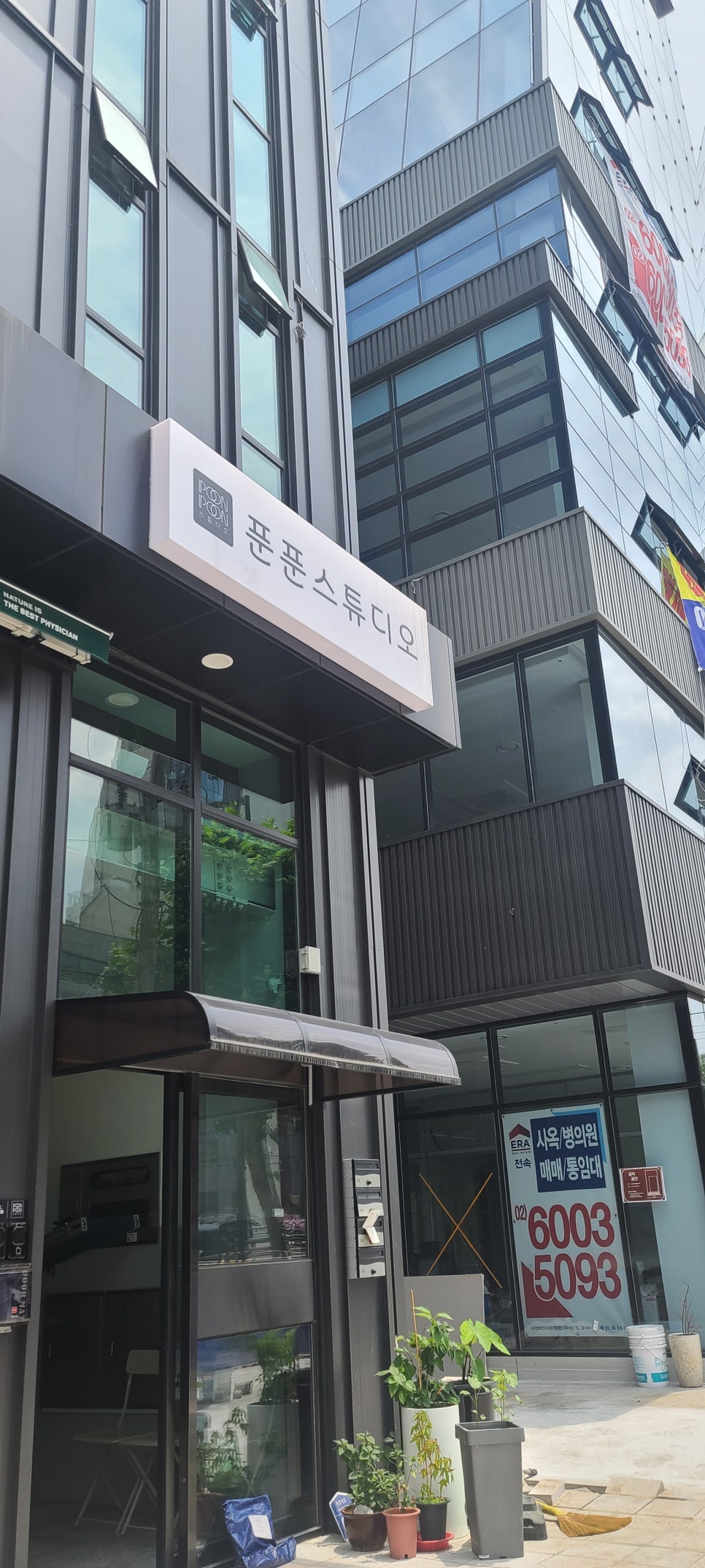 성미사진관 이미지