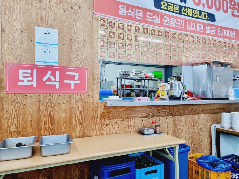 다온한식부페 이미지