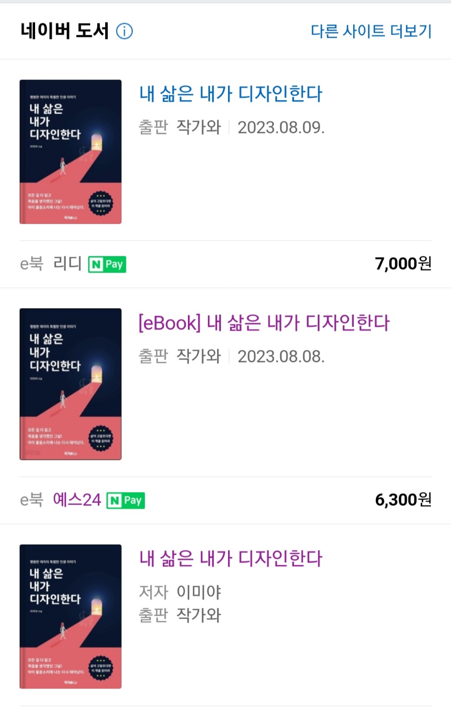 디자인에세이 이미지