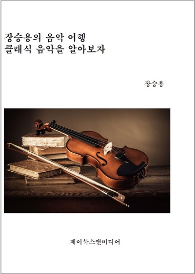 제이북스 이미지