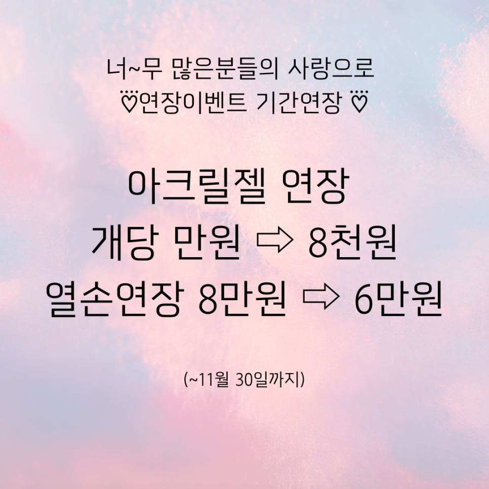 투리뷰티국회의 이미지
