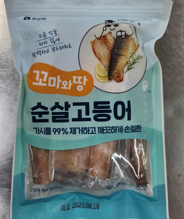해농수산 이미지