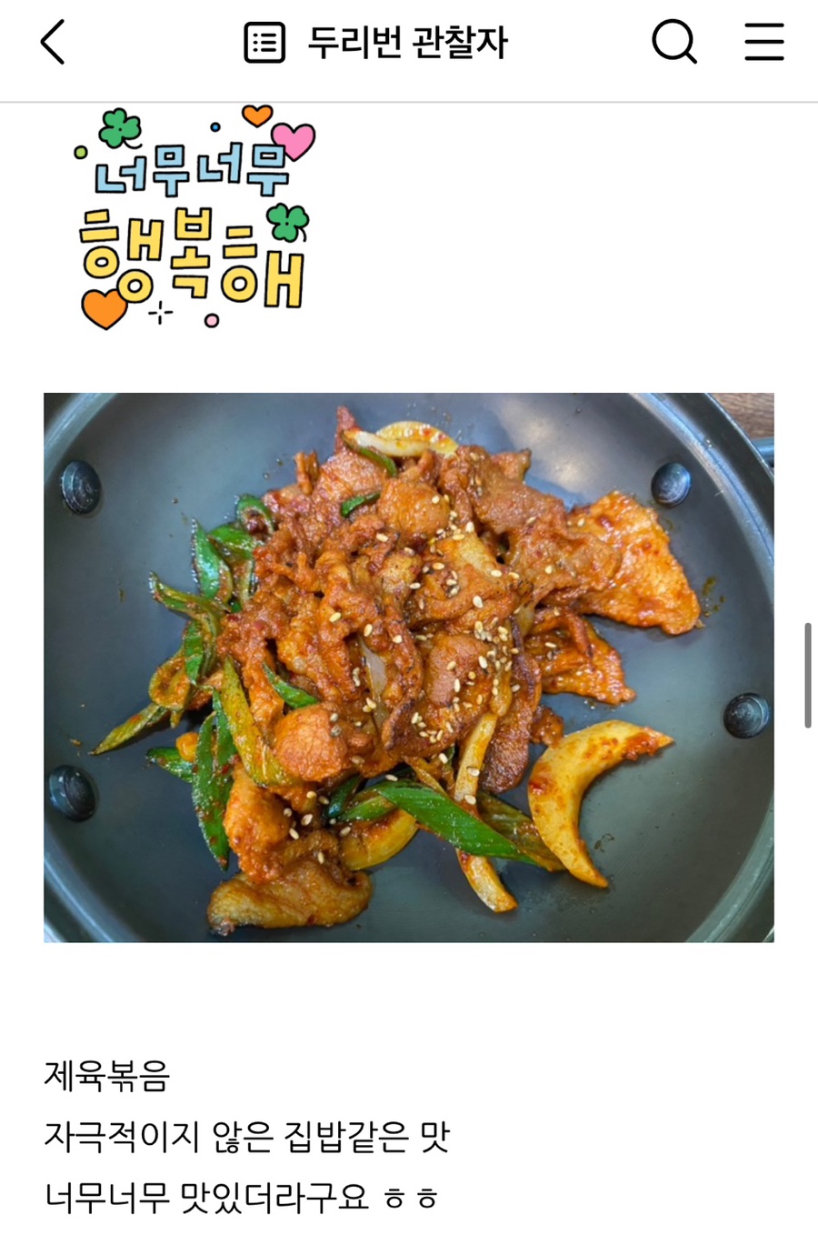 태흥정육식당 이미지