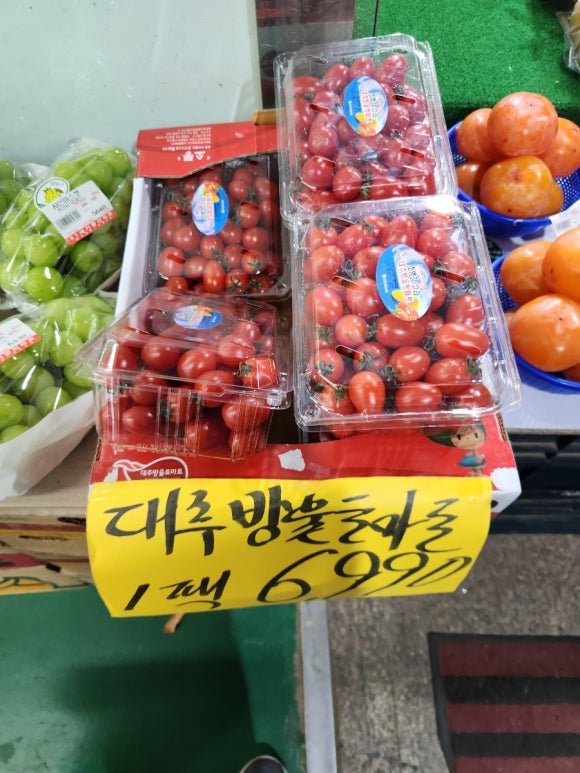 세기할인마트 이미지
