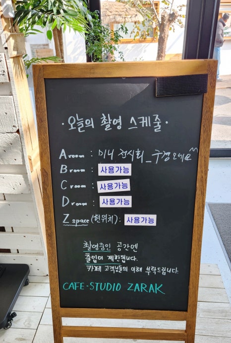 동은스튜디오 이미지