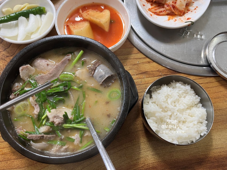 가마솥토종순대국 이미지