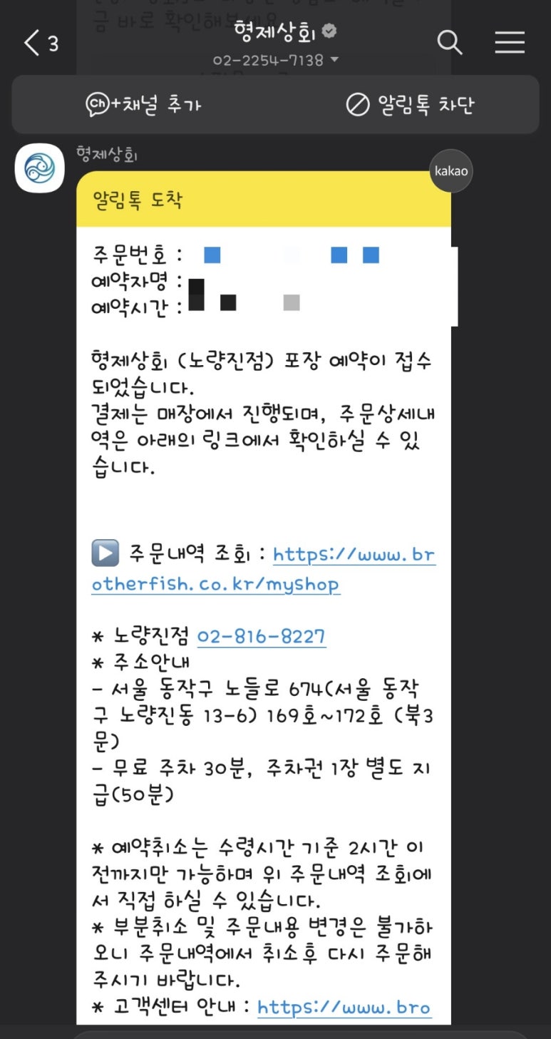 형제상회 이미지
