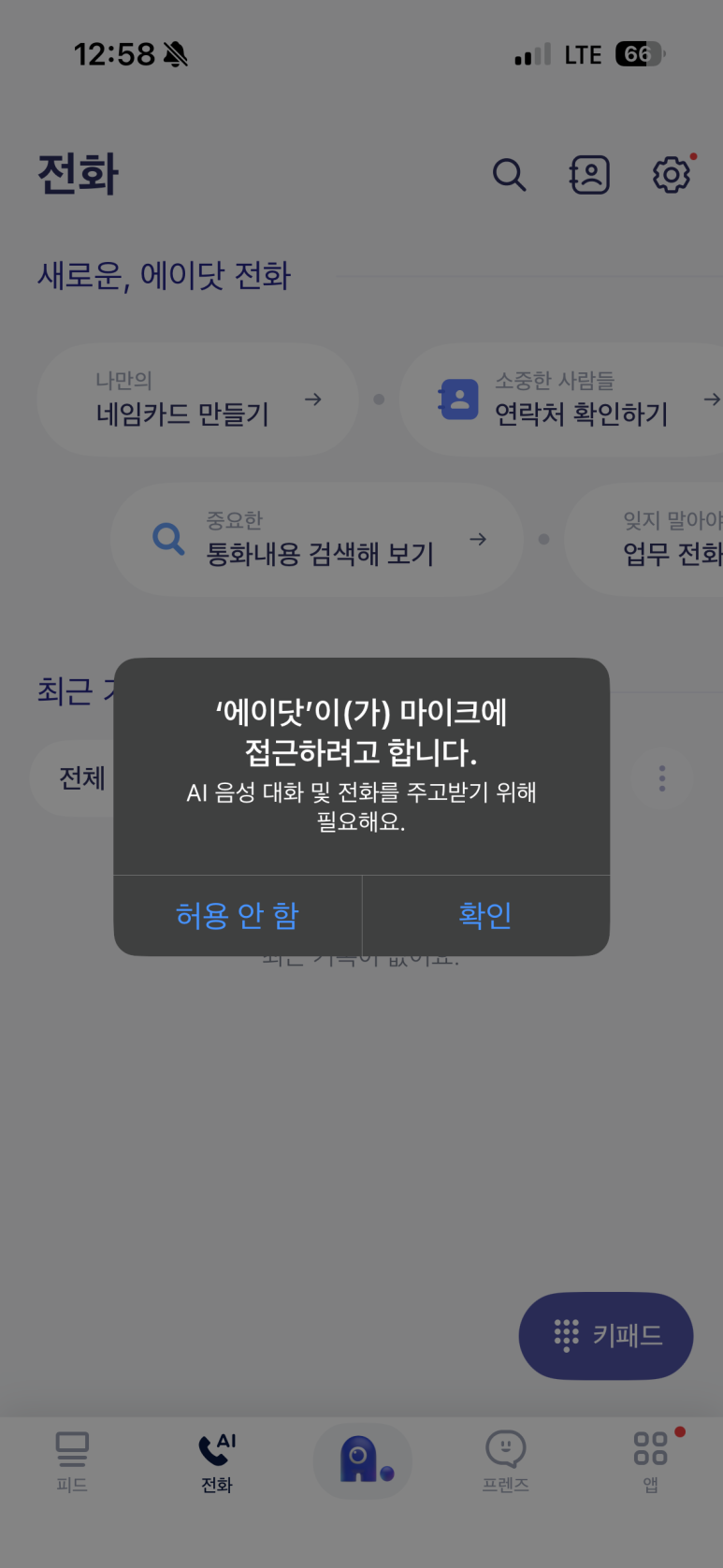 로그인에이 이미지