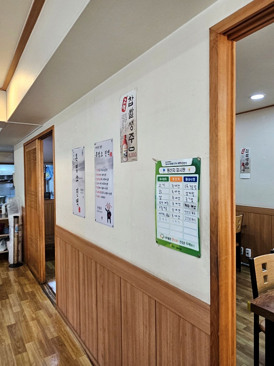 광명안양대교식당 이미지