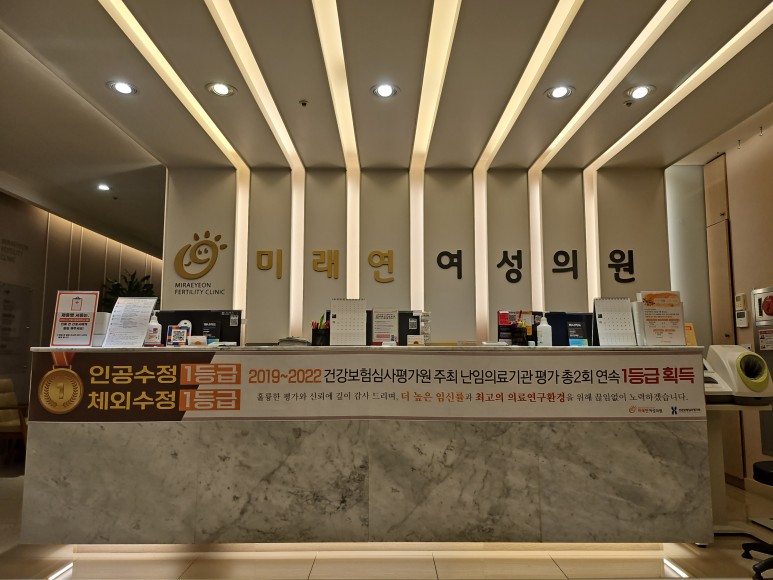 미래연여성의원 이미지