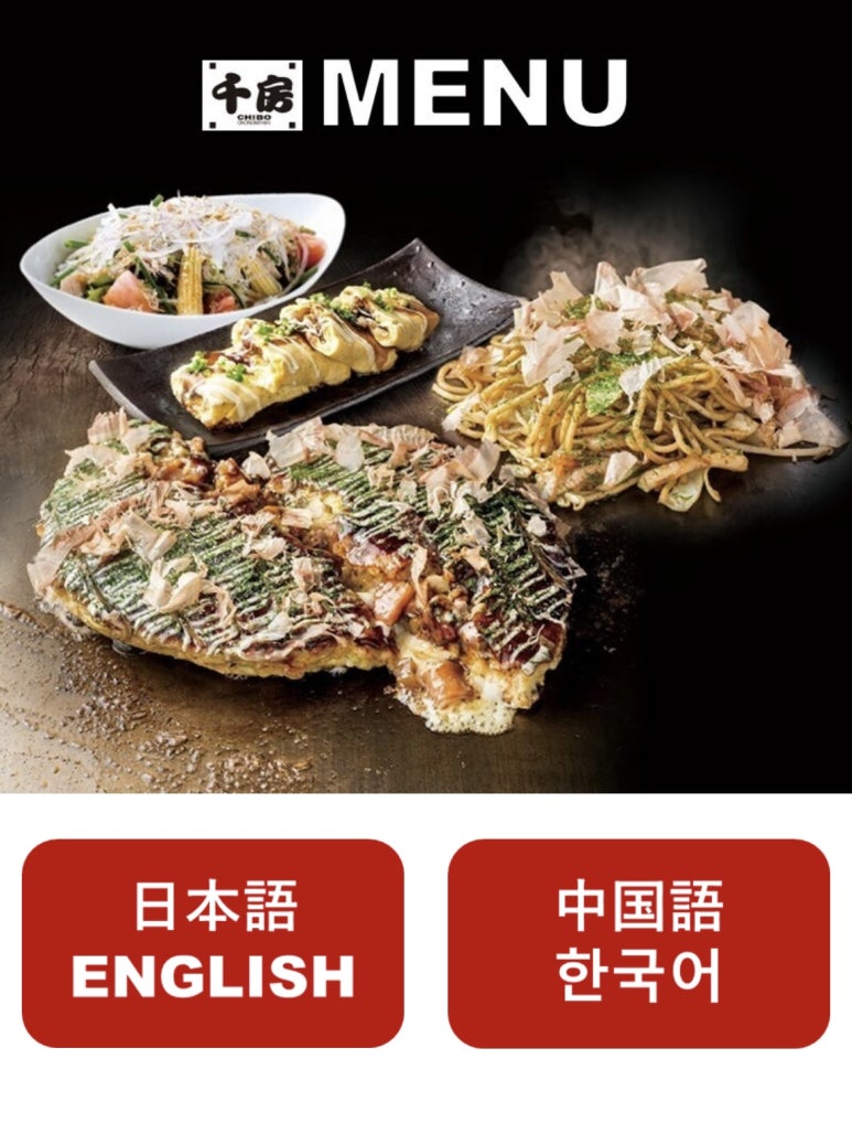 오사카오코노미야끼 이미지
